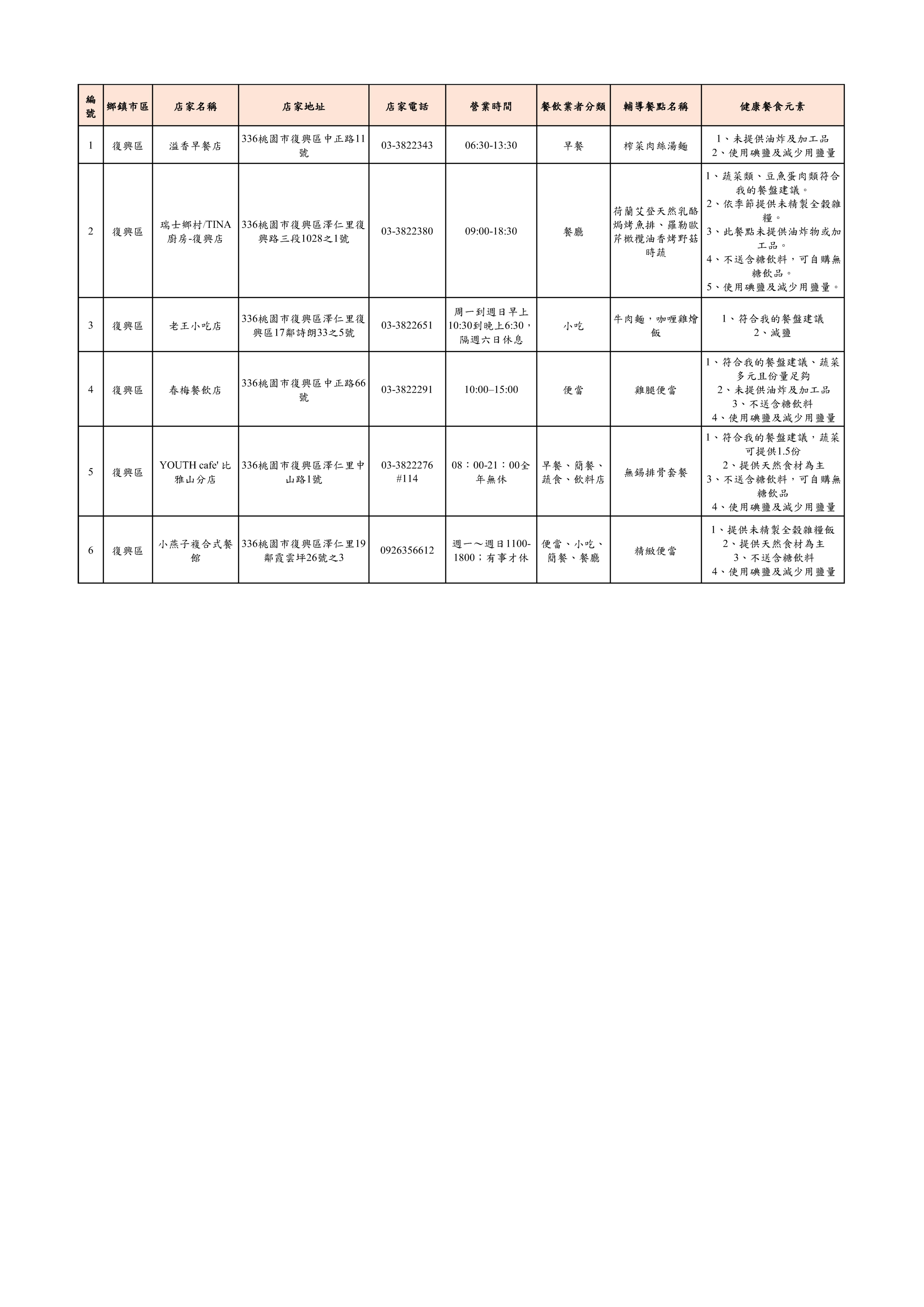 /001/Upload/10/relpic/8055/1456/f25a5d97-5c04-404c-af6d-9e518277207e.jpg