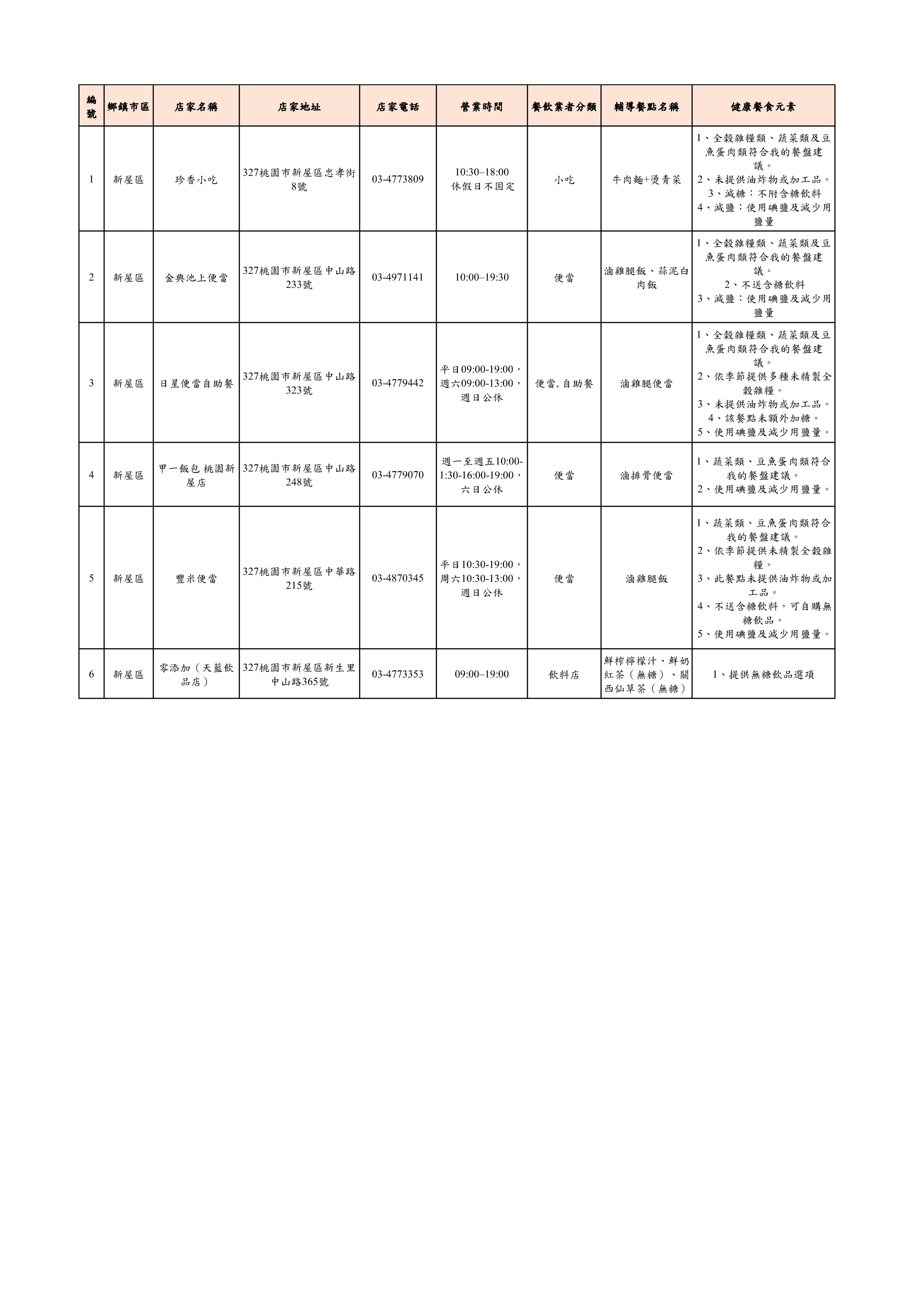 /001/Upload/10/relpic/8055/1458/195b5da4-b2f1-48b9-a078-87c1761101be.jpg