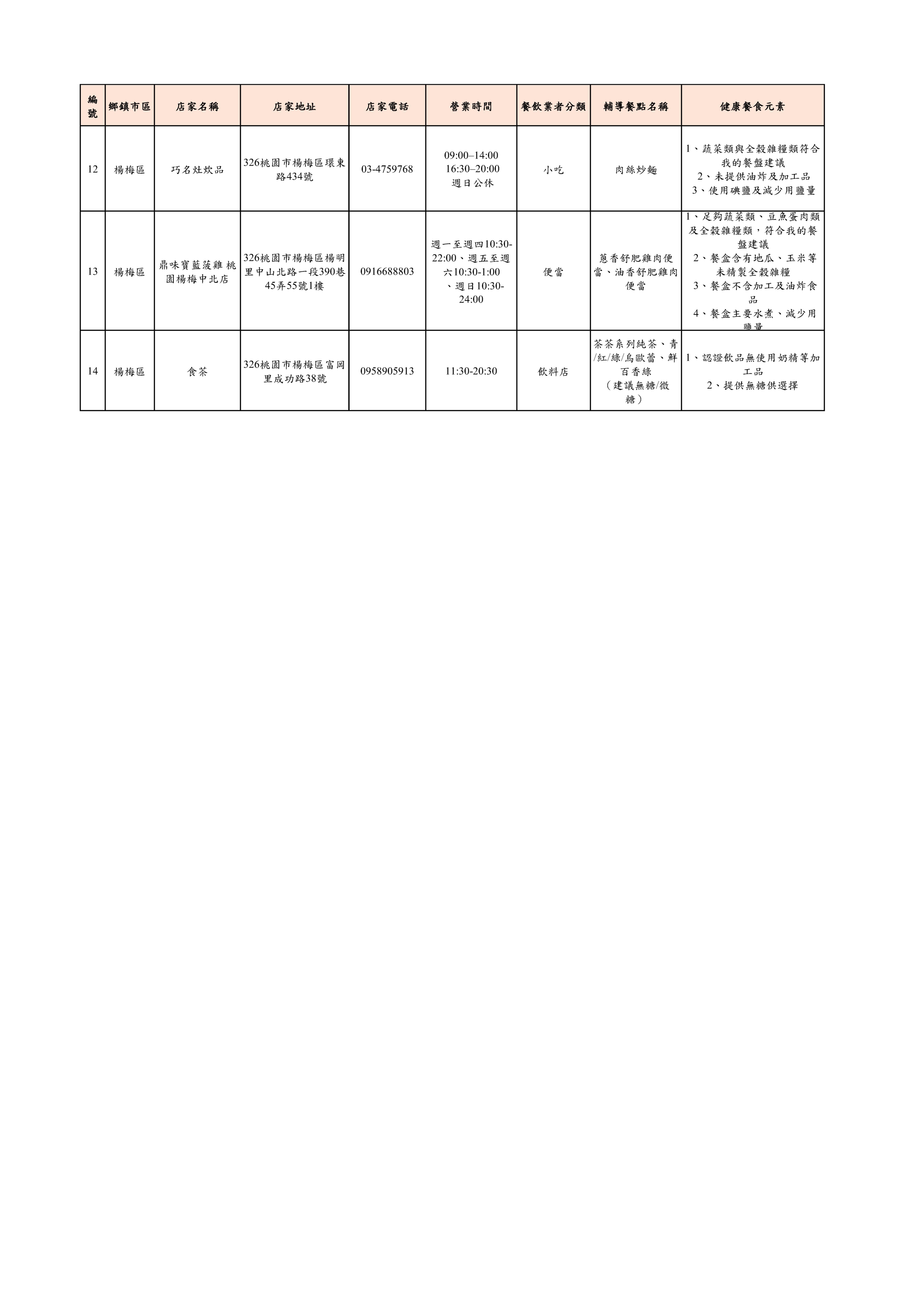 /001/Upload/10/relpic/8055/1459/f06db6a7-2ab2-48eb-acc3-fbd6742cc551.jpg