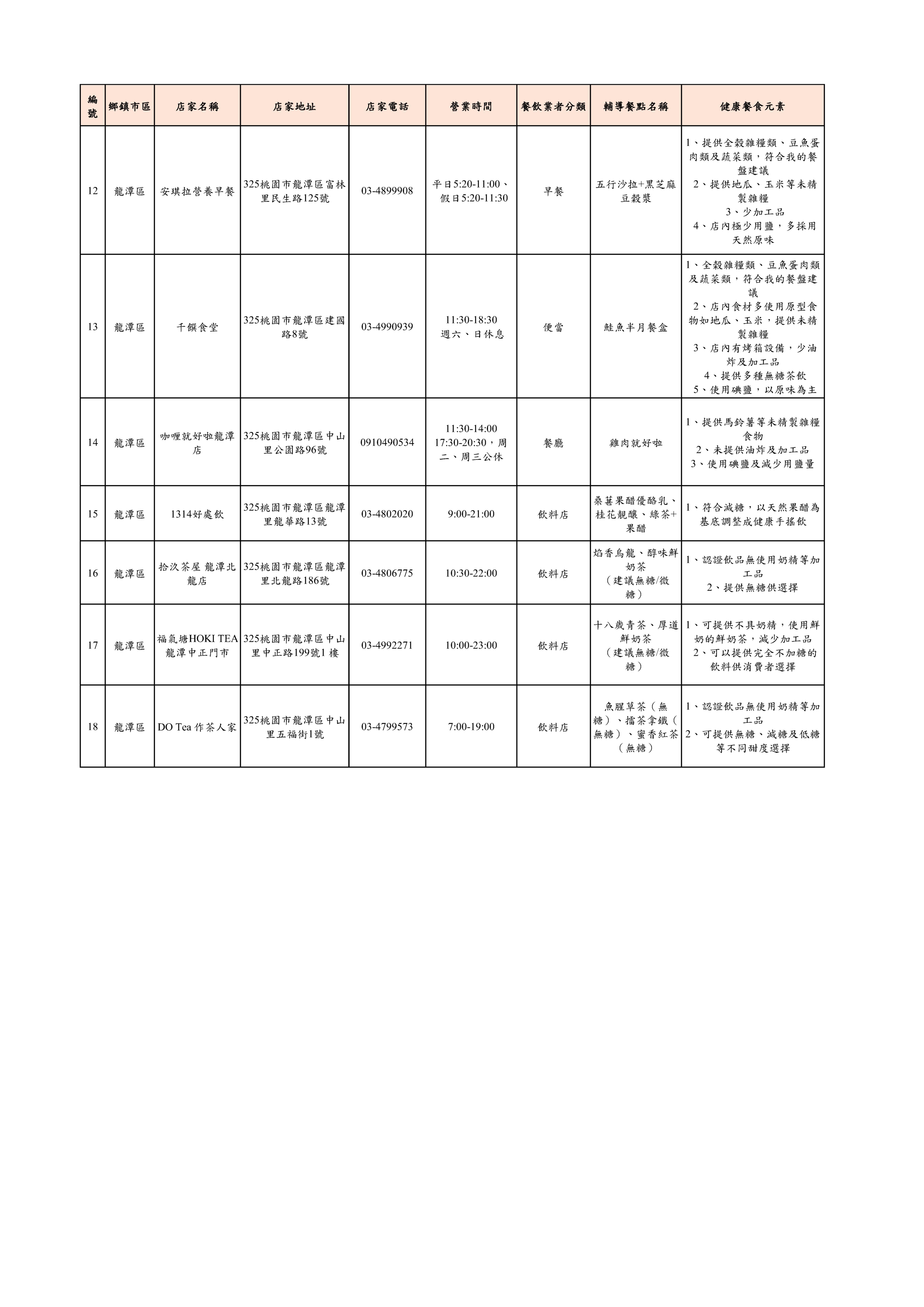 /001/Upload/10/relpic/8055/1461/5604baa4-9b10-4b03-8718-5e2bf68eb18b.jpg