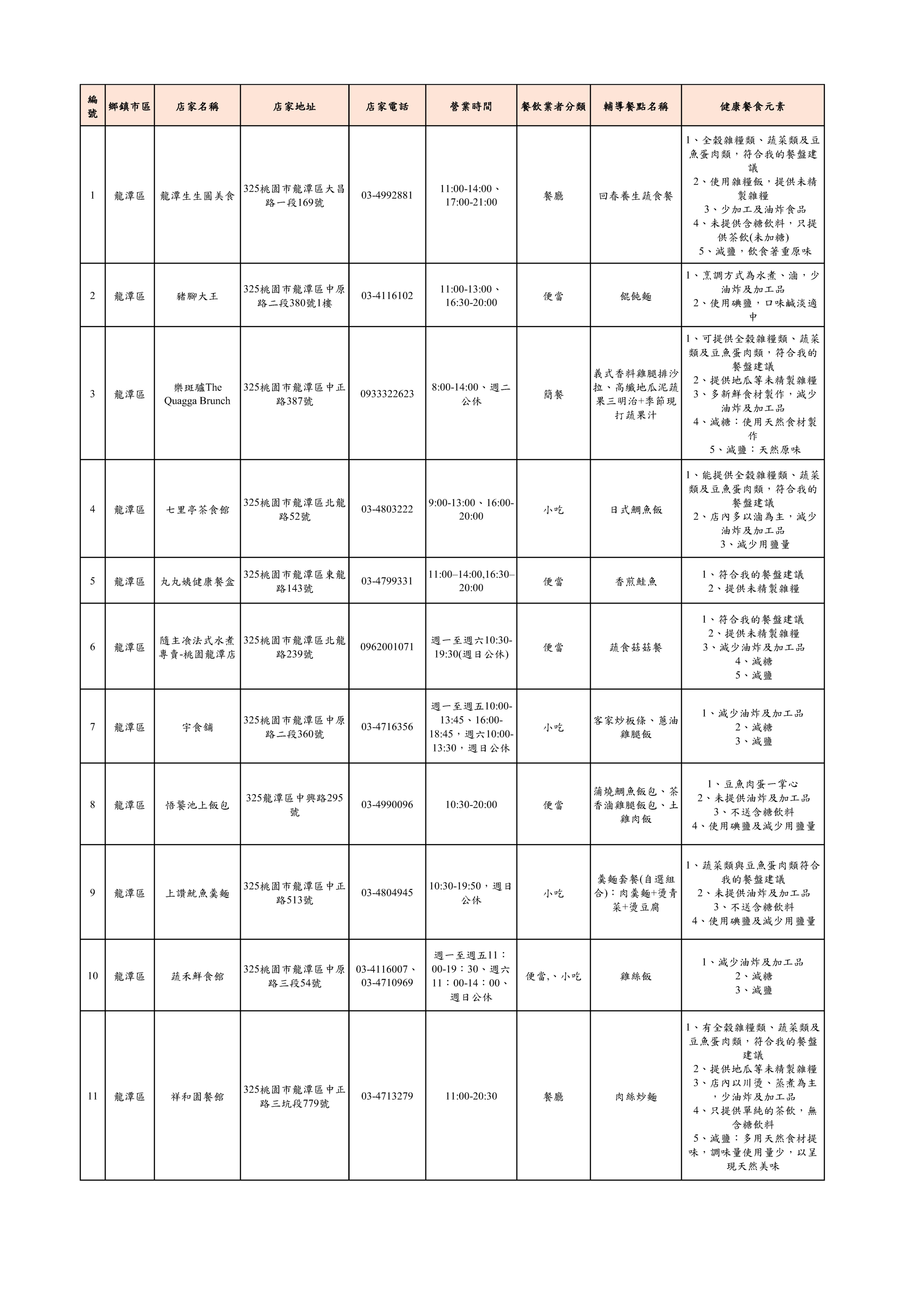 /001/Upload/10/relpic/8055/1461/5e2dea4c-9122-42b4-8b59-d81ffe1413c5.jpg