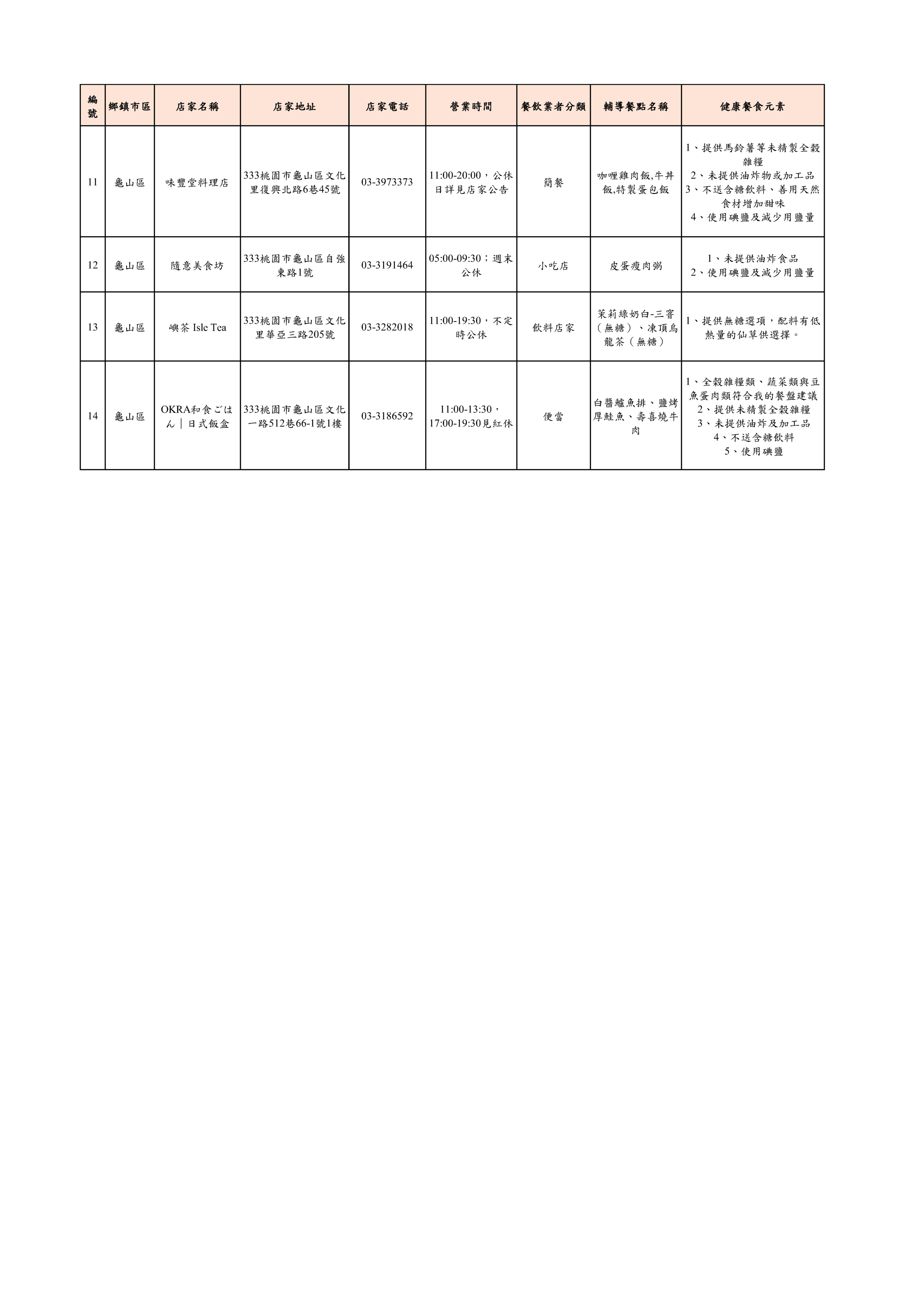 /001/Upload/10/relpic/8055/1462/0047b062-4585-4f8b-a219-56dc80b21761.jpg
