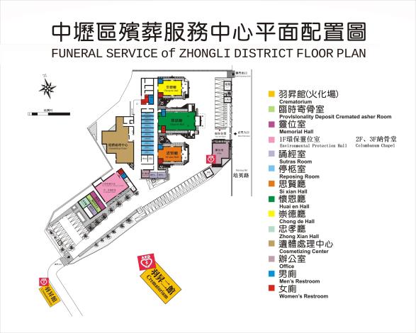 中壢館平面配置圖1150813修