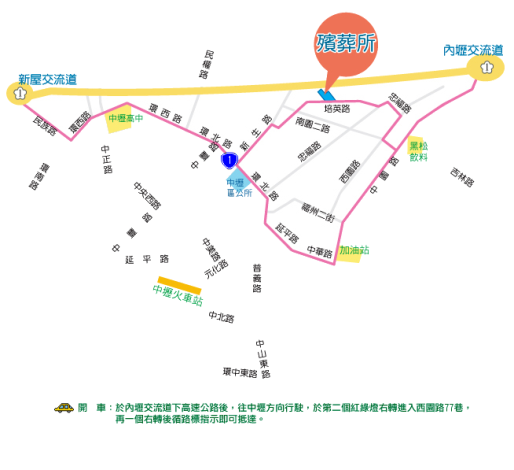 中壢區殯葬服務中心