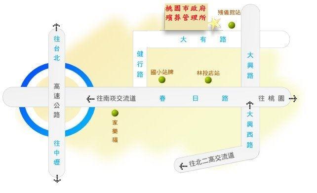 桃園區殯葬服務中心