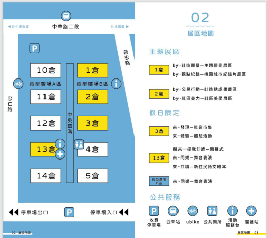 螢幕擷取畫面 2024-11-20 104212