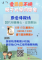 0517錦興國小