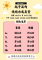 錄取名單  (2)_0