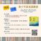 114青少年家長讀書會2