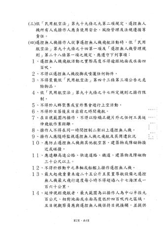 公告_Image_1