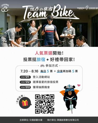 觀光署附件1