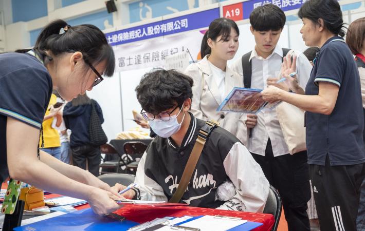 中原大學就業博覽會