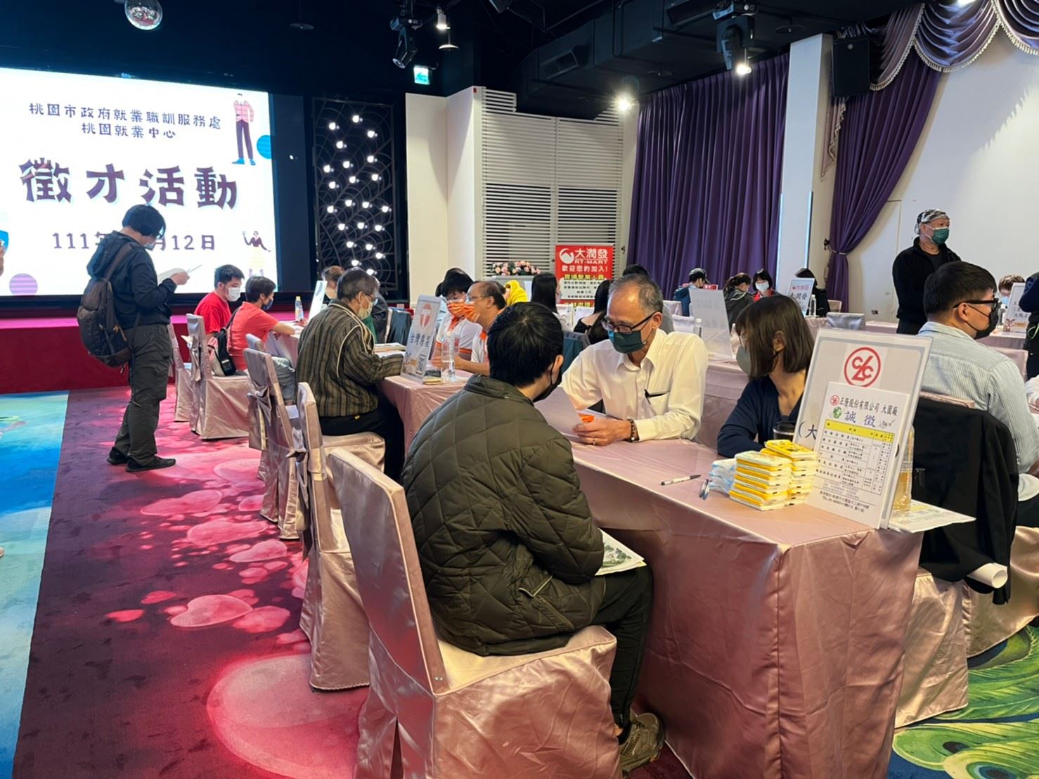 八月將舉辦三場次「美好職涯 一鹿精彩」徵才活動