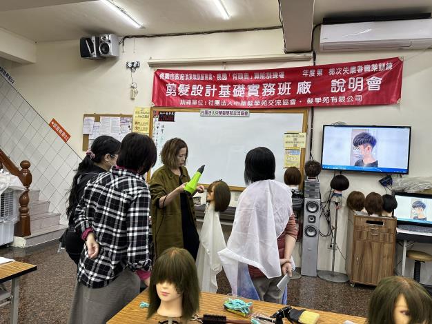 造型快剪課程上課情形.JPEG