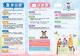 1140428-青年安薪讚 就業大滿貫-DM2