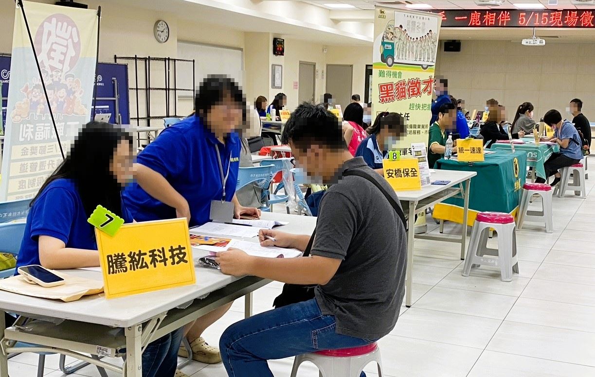 中正光興市民活動中心徵才活動