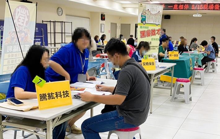中正光興市民活動中心徵才活動