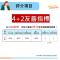 認證計畫懶人包-評分項目
