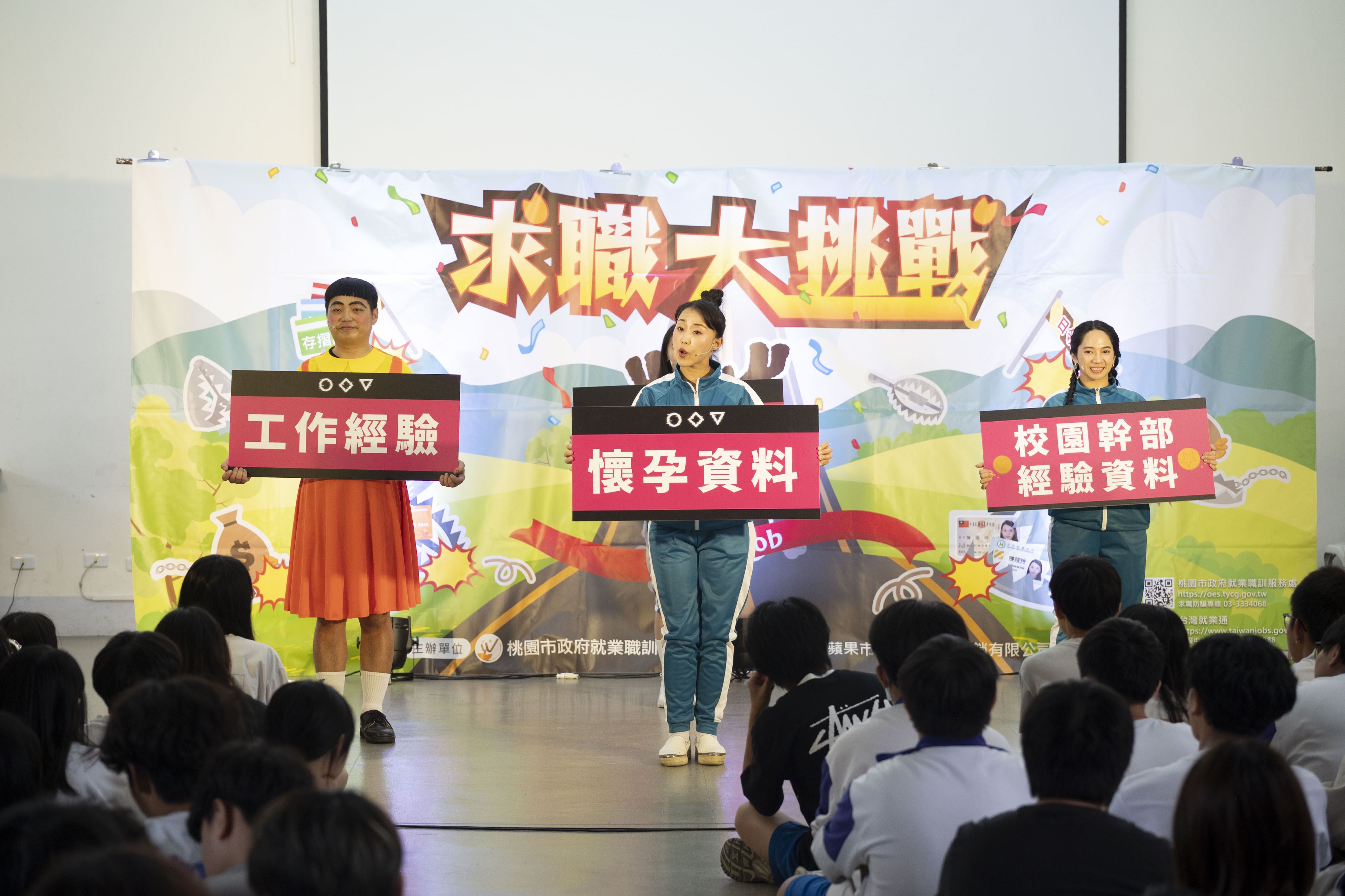 面試時應注意事項