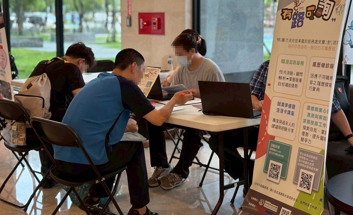 八德三號社宅徵才活動