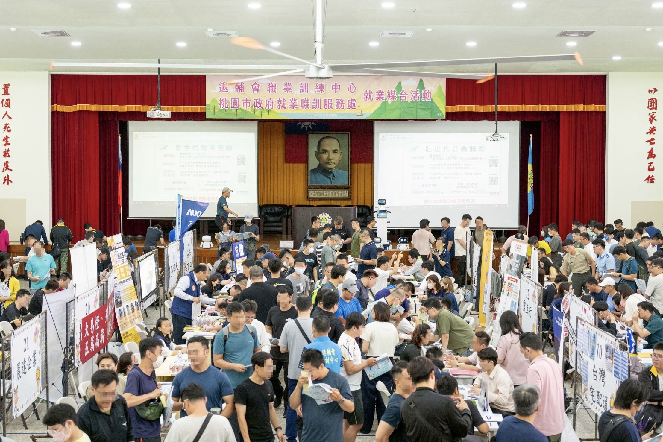 桃園就業中心與退輔會合辦徵才活動