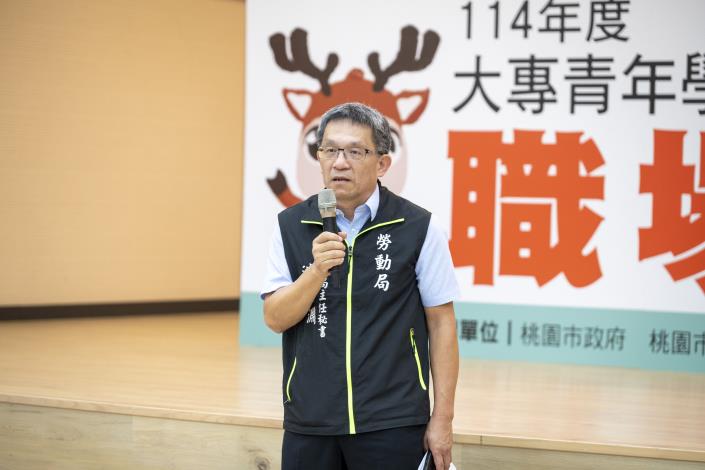 桃園市政府勞動局洪清淵主任秘書蒞臨致詞