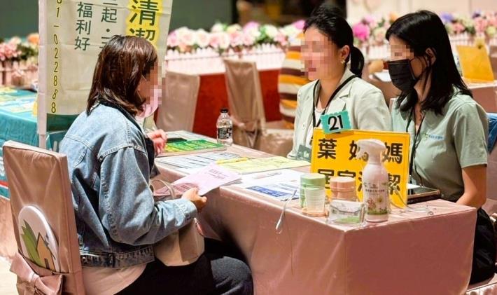 鉑宴婚宴會館徵才活動