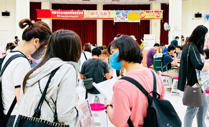 陽明公園市民活動中心徵才活動