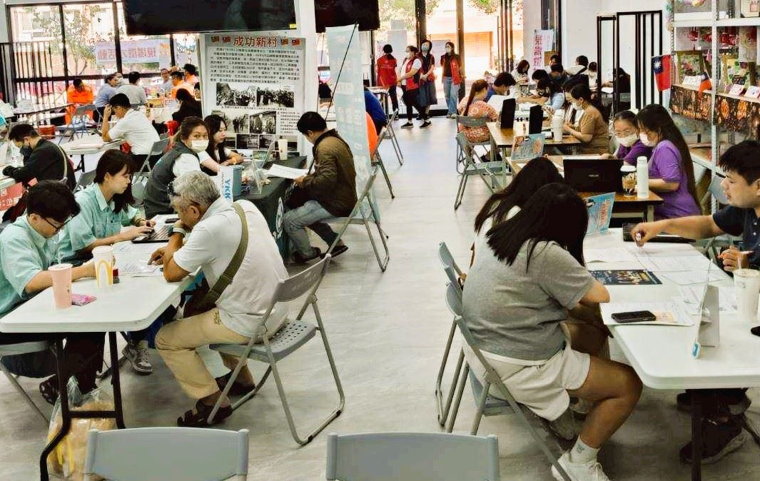 四維社福館徵才活動