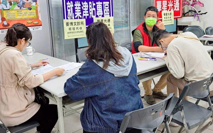 中壢就業中心徵才活動