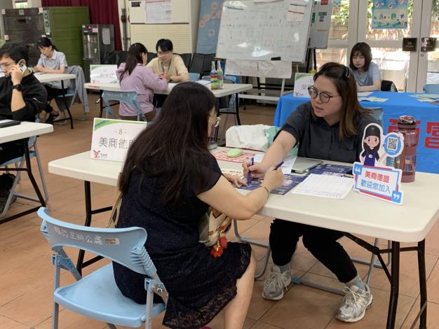 鎮興活動中心徵才活動