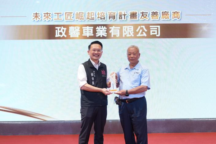 授證廠商合照-2