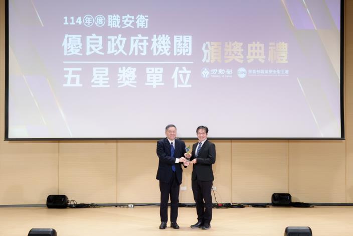 智慧職安、績效亮眼　桃園市政府獲114年職安衛優良機關「優等獎」-照片3