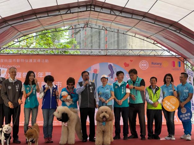 2020年寵物嘉年華-共同打造動物友善城市20