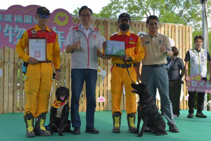 桃園市政府消防局第五大隊無畏的搜救犬小組和張市長