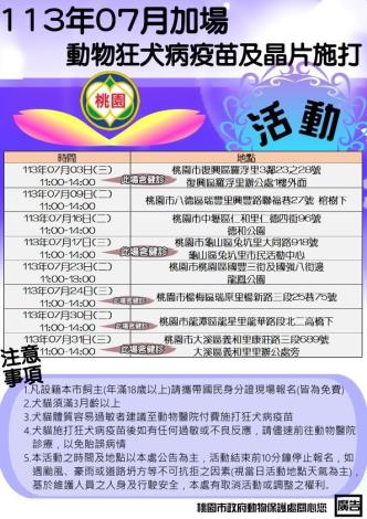 messageImage_1720599296628