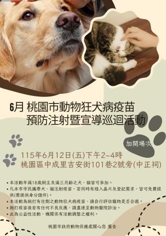 Light Brown Beige Geometric Pet Care Service Flyer A4