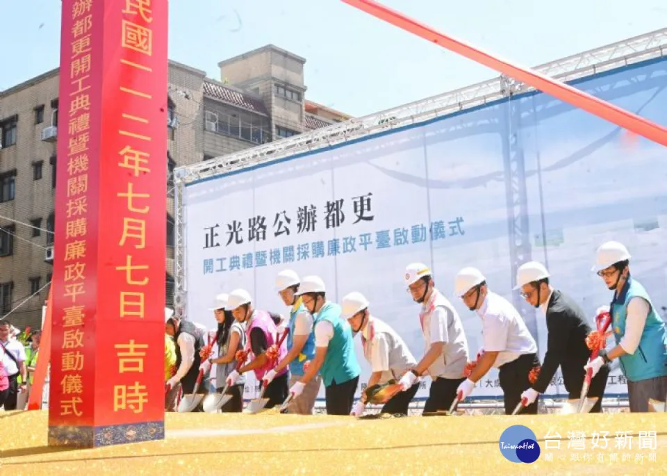 張市長和與會來賓進行動土典禮