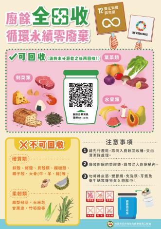 380150200I_1130007136_ATTACH1