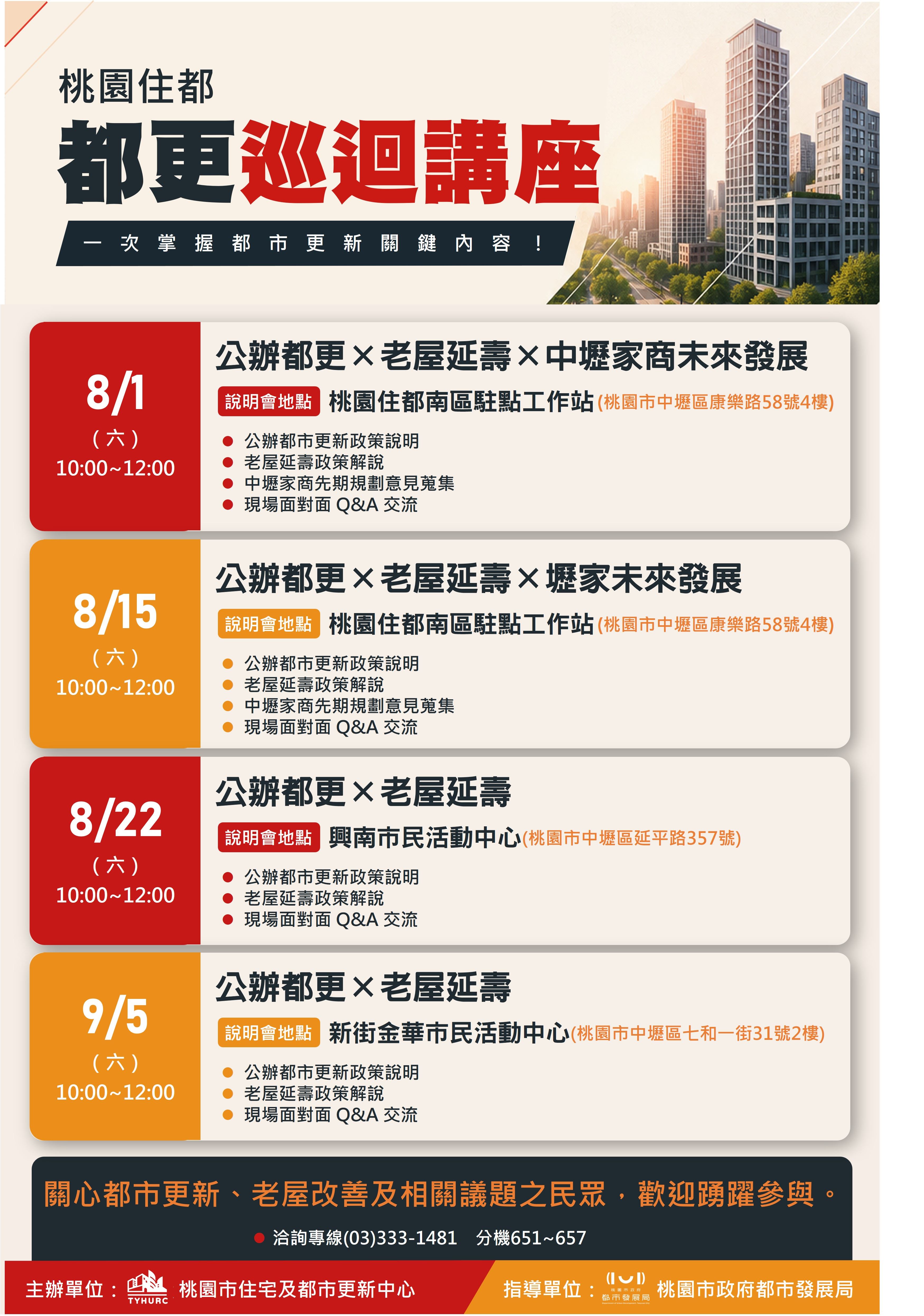 /001/Upload/108/relpic/21049/22837/cf99cece-a746-42d7-bed8-06787624ed3c.jpg
