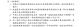 114年度桃園市公寓大廈共用設施維護修繕補助辦法執行計畫_page-0007