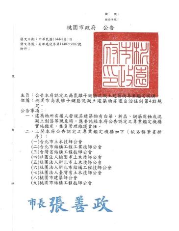 2025-08-12 172345