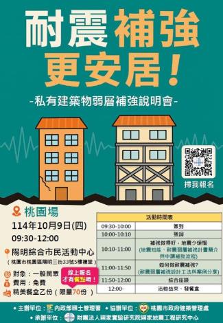 螢幕擷取畫面 2025-09-02 134537