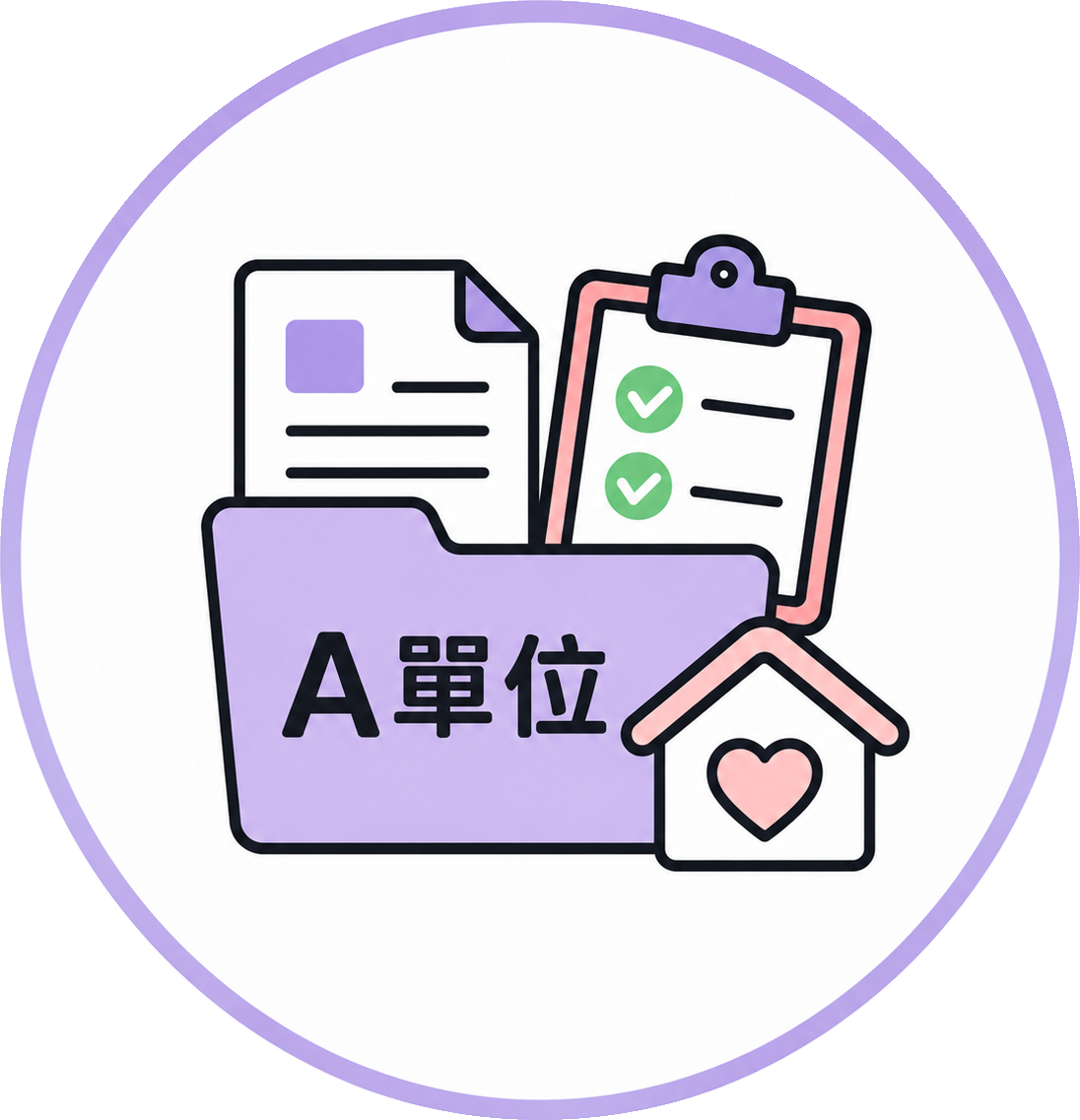 桃園市A單位資訊平台-圖