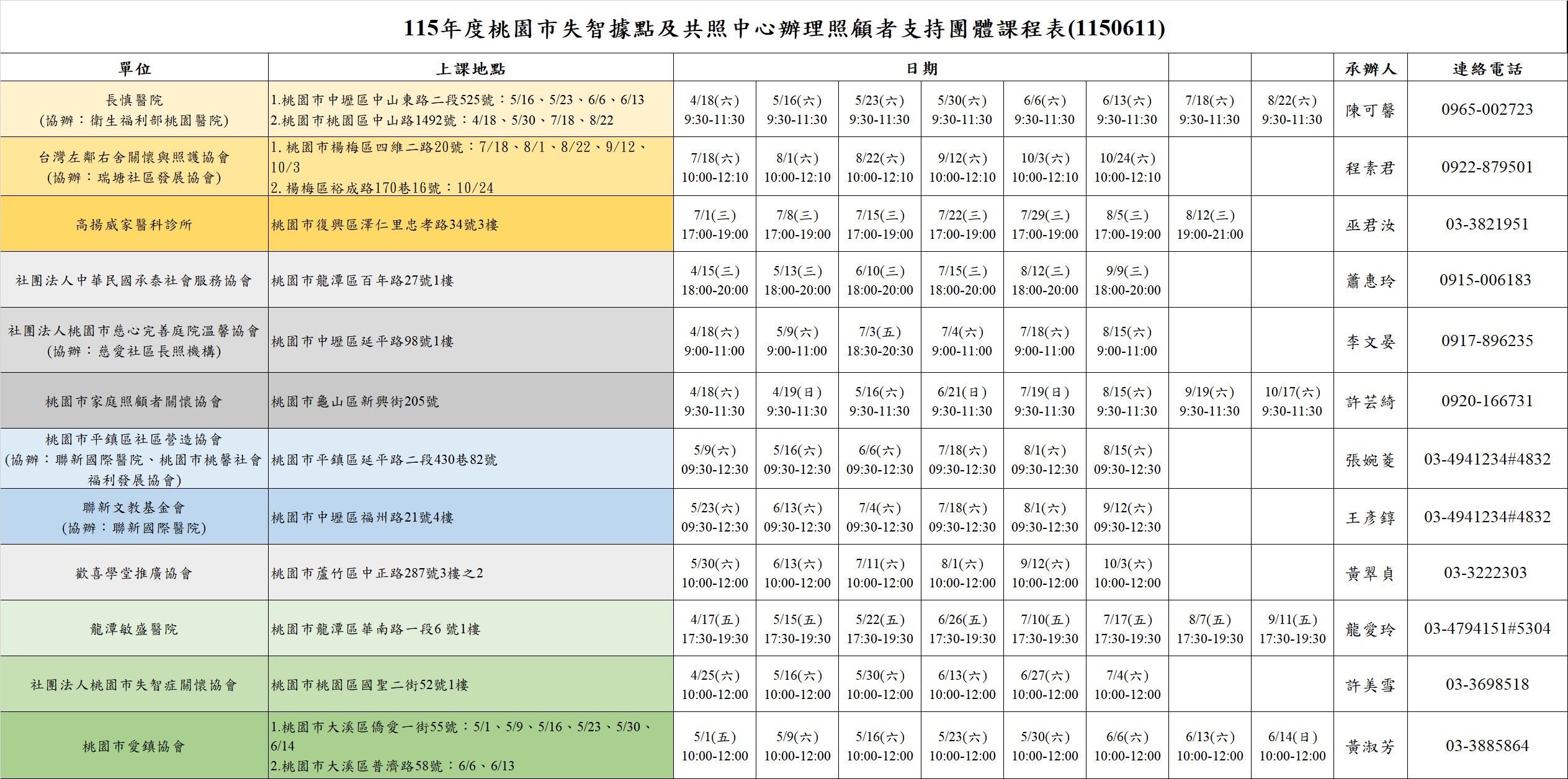 /001/Upload/11/relpic/8064/10130/e90f49f3-7c8b-4a3b-bc97-f255c151568a.jpg