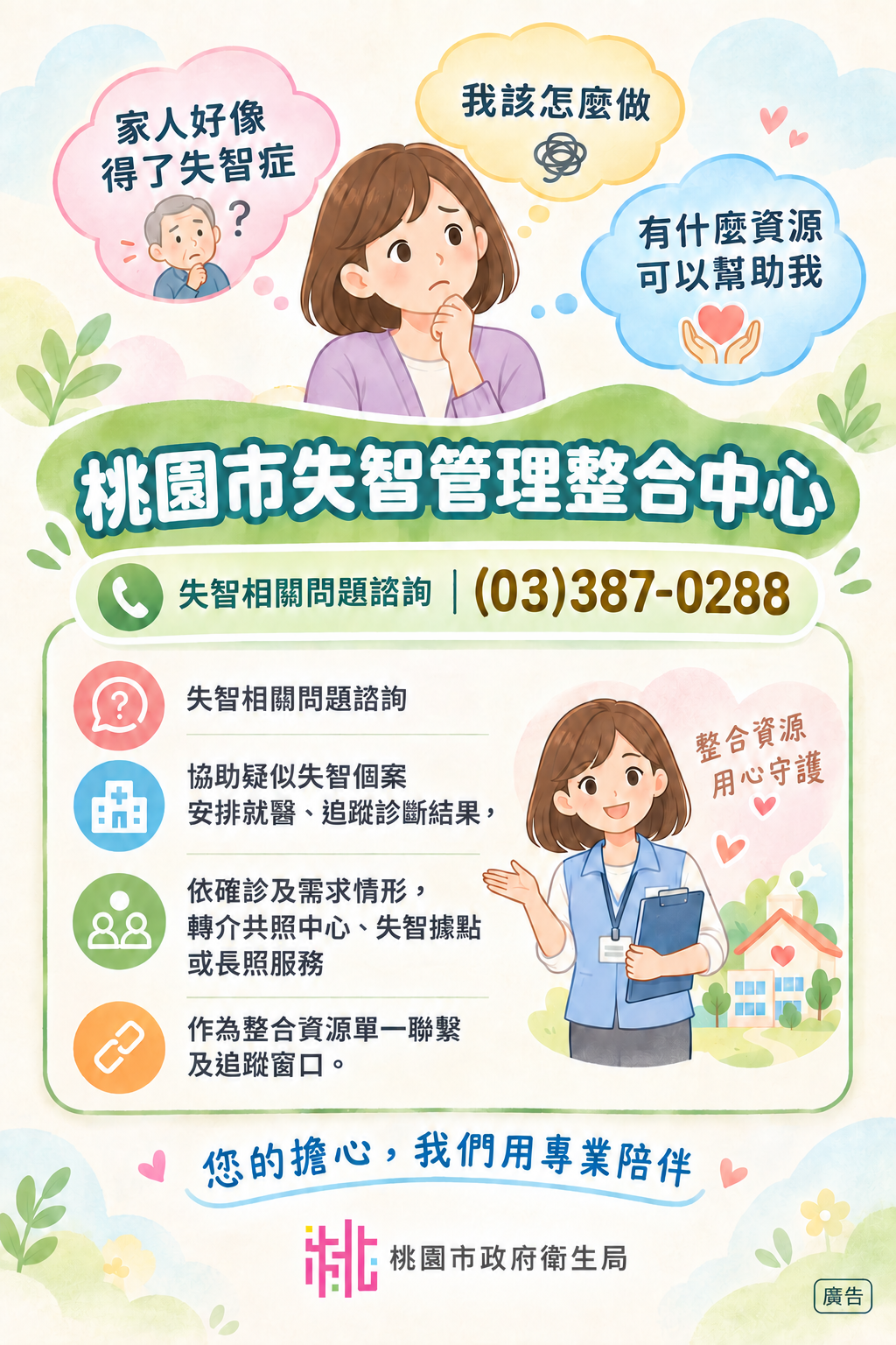 /001/Upload/11/relpic/8064/10373/9b5a1c8f-820e-4faf-97cc-150927683a99.png
