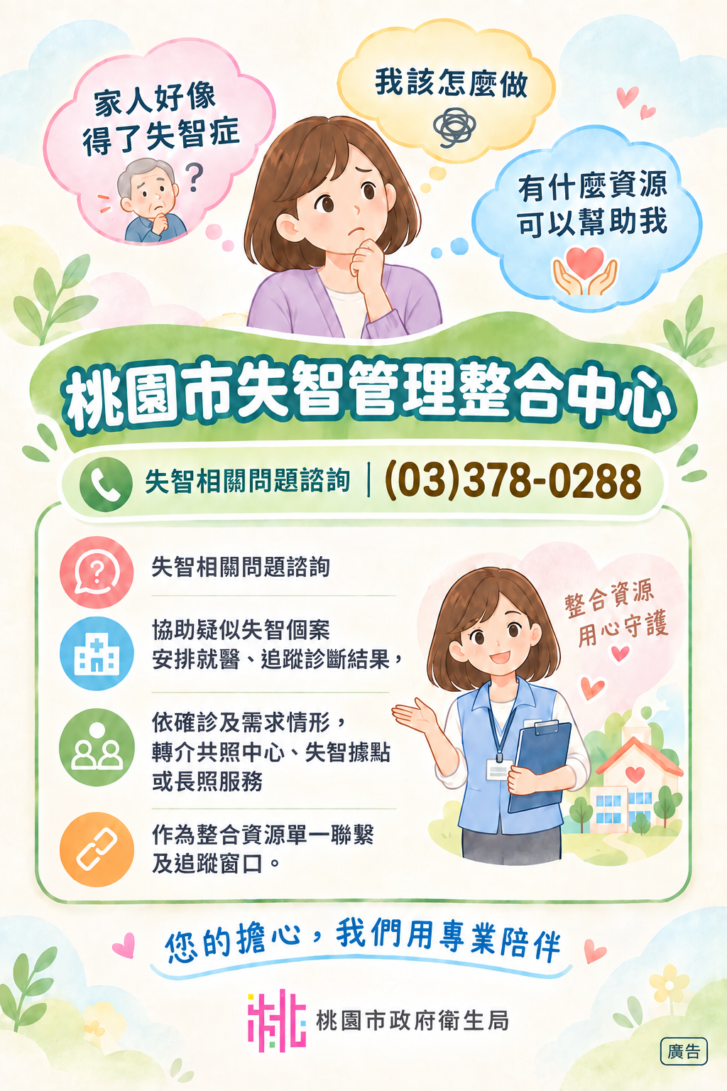 /001/Upload/11/relpic/8064/10373/f2e50135-c381-4bf6-be10-ea767fd4f97a.png