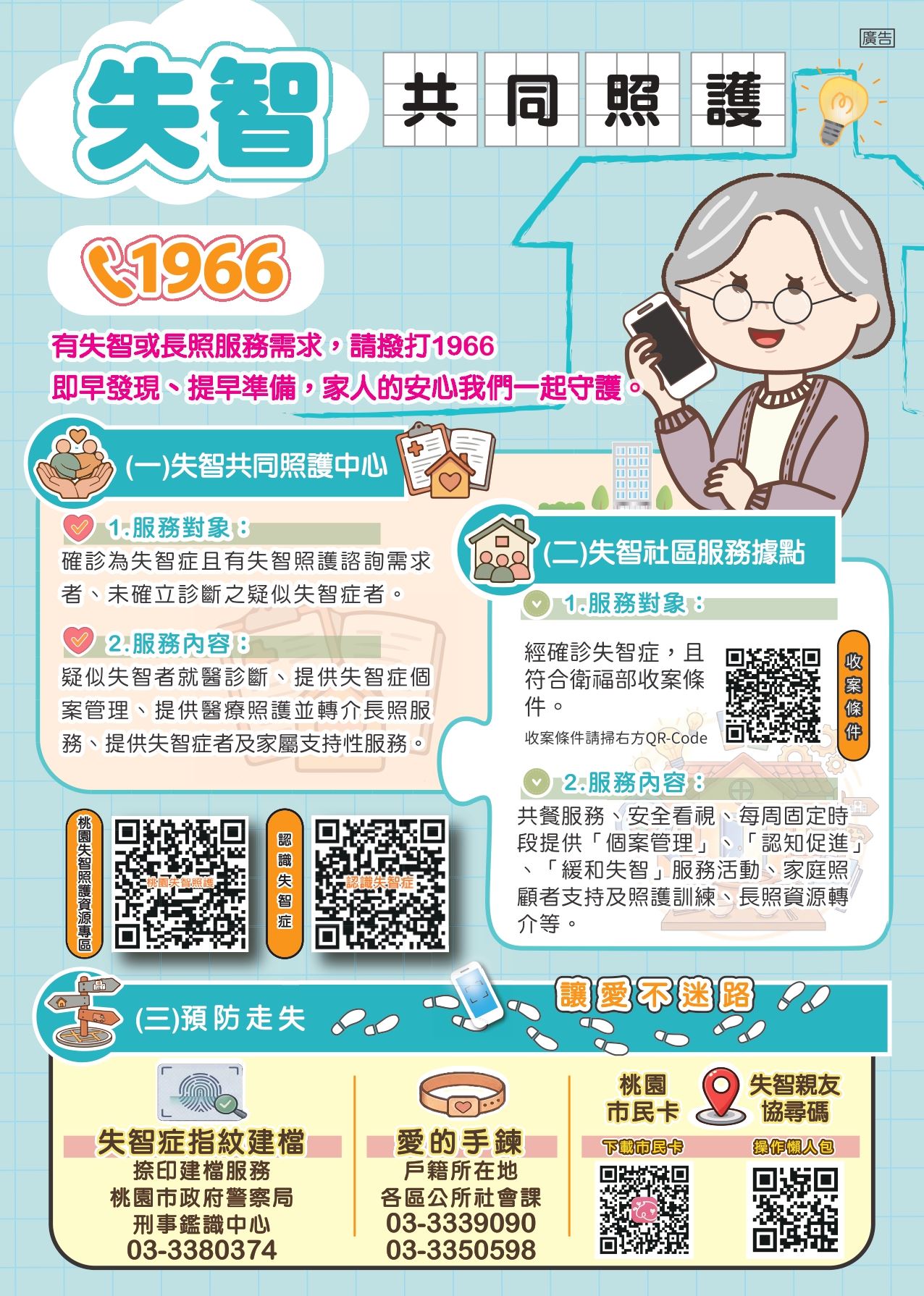 /001/Upload/11/relpic/8064/205/449b827e-547c-4419-bf4b-cb57ad17ce46.jpg