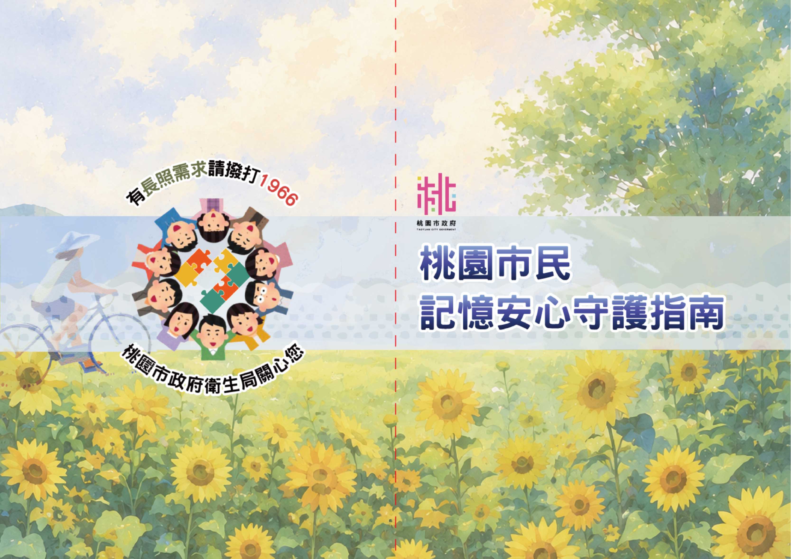 /001/Upload/11/relpic/8064/205/5cdd9948-32e0-4cac-8a17-3cdb98ce10c0.jpg
