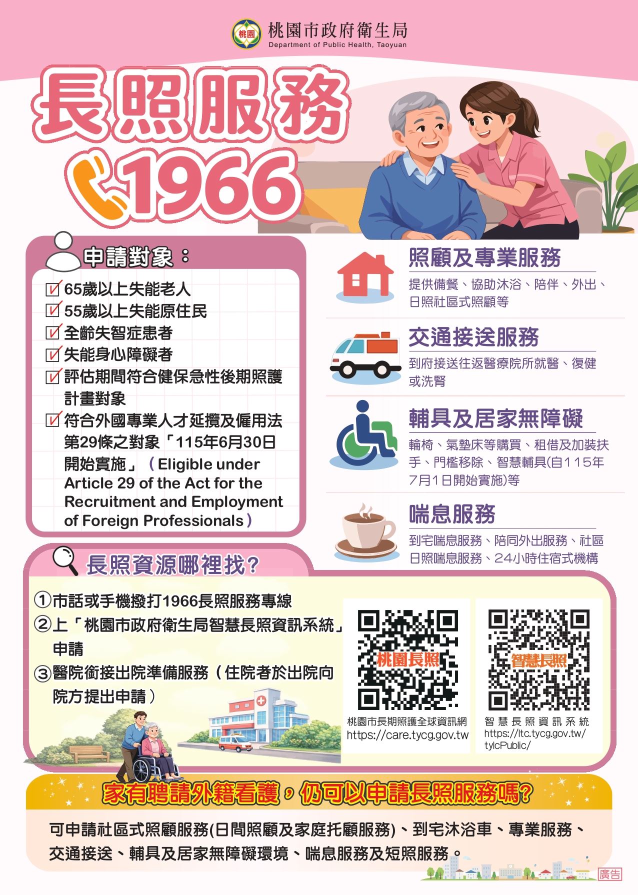 /001/Upload/11/relpic/8064/205/9991c6a1-9afe-4cb1-a665-b6df6484977f.jpg
